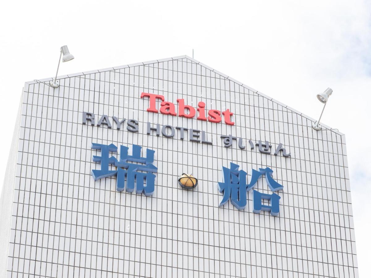 Tabist Rays Hotel Suisen Mijazaki Exteriér fotografie
